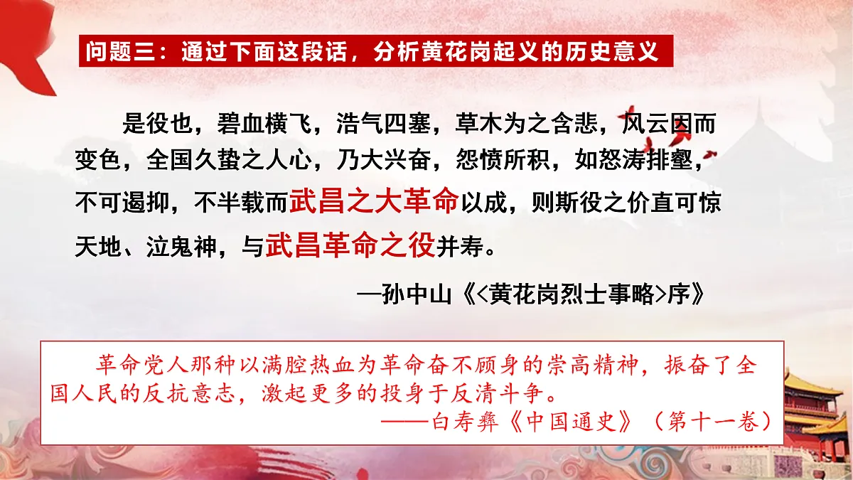 17952474第8页