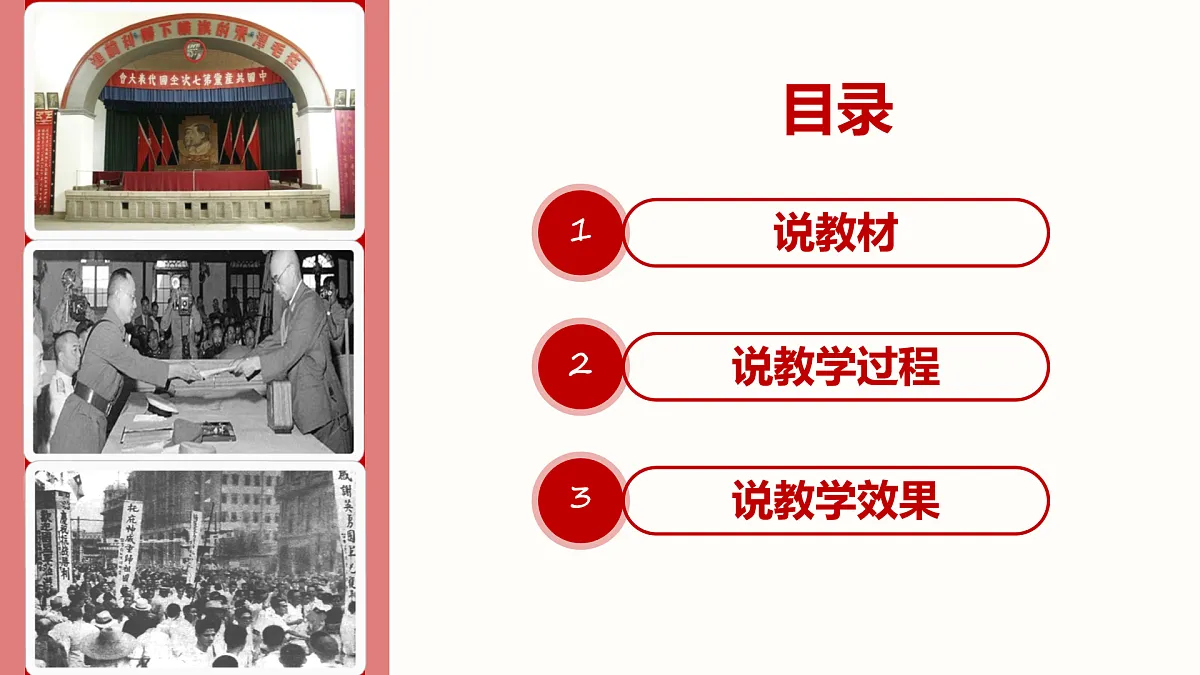 17952489第2页