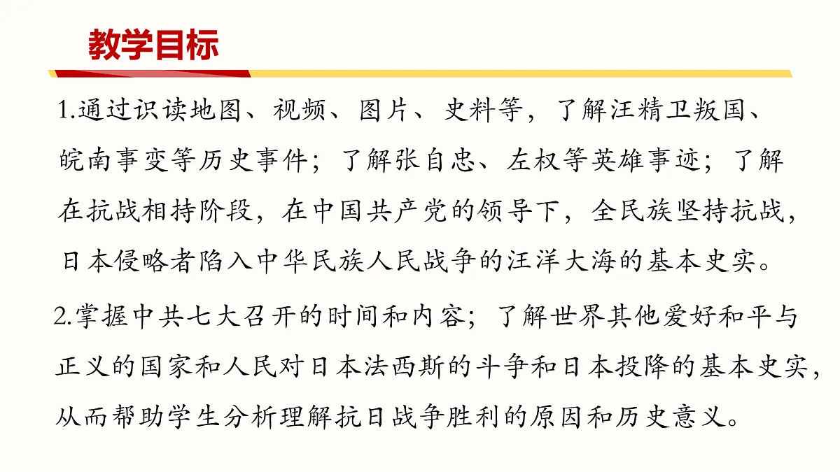 17952489第7页