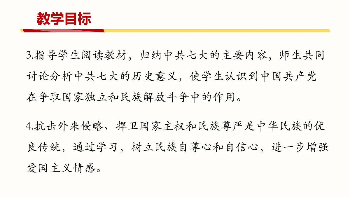 17952489第8页
