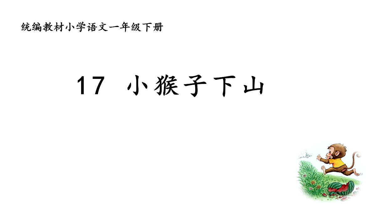 17952536第1页