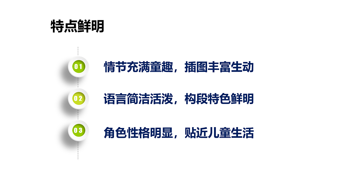 17952536第2页
