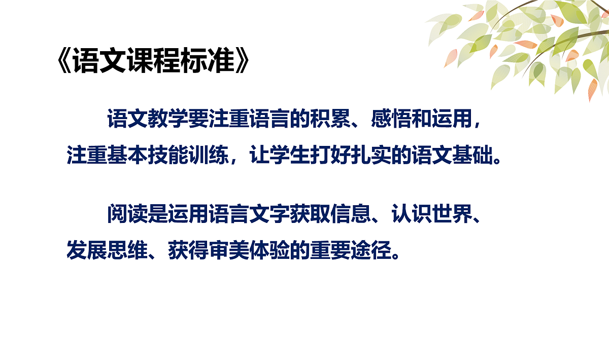 17952536第3页