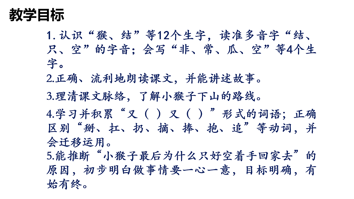 17952536第4页