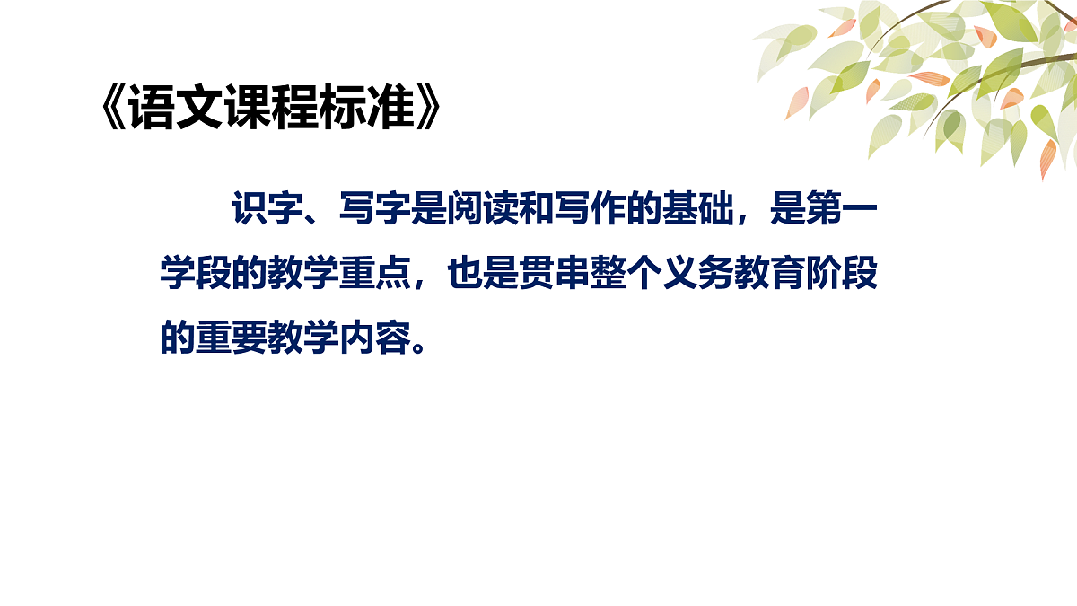 17952536第7页