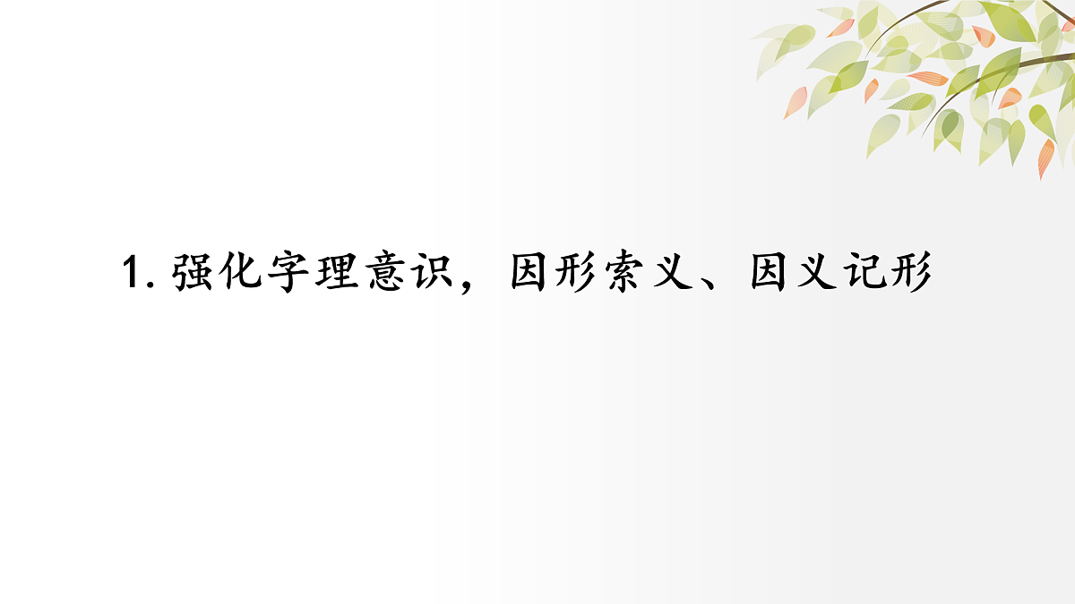 17952536第8页