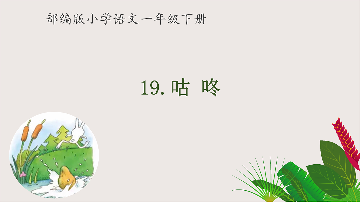 17952537第1页