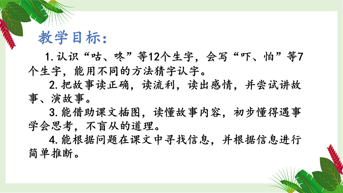 17952537第4页