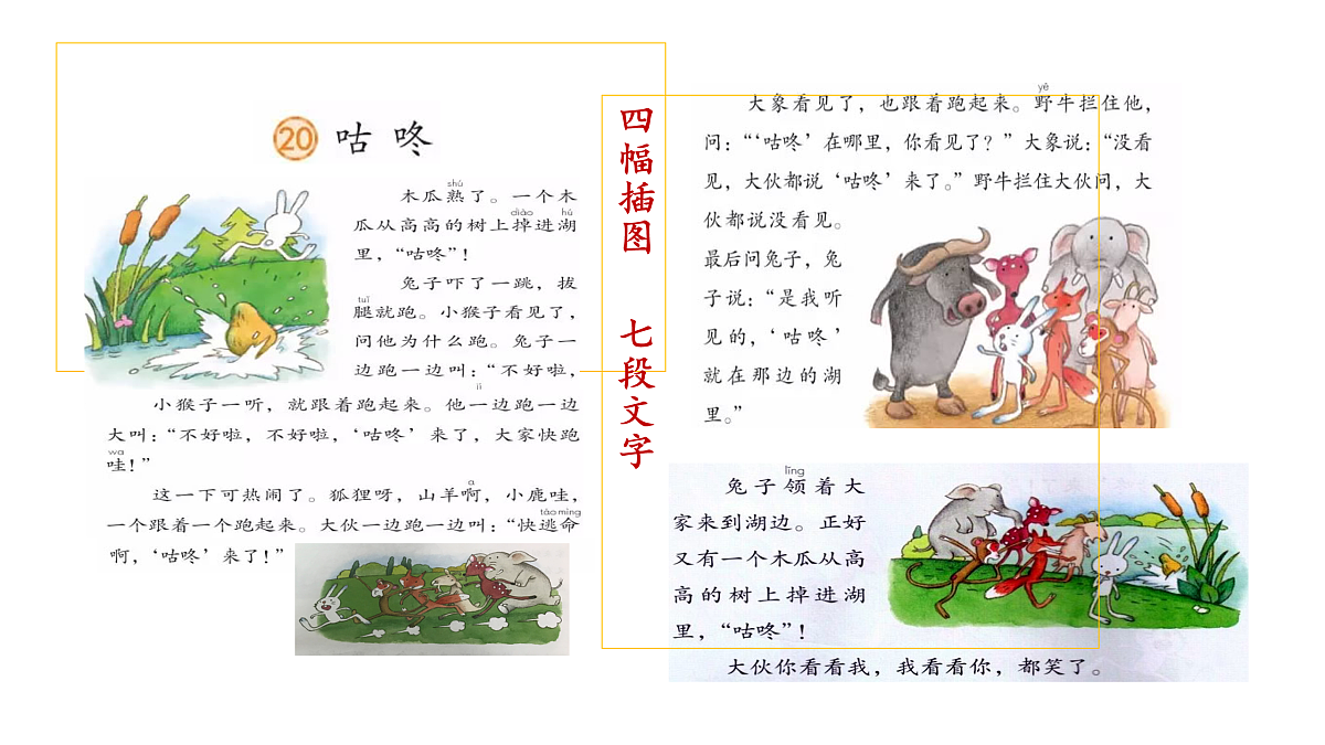 17952537第5页