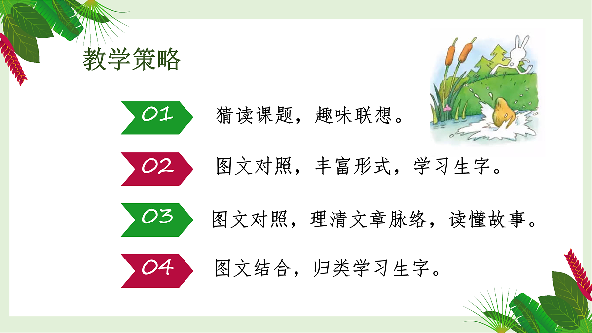 17952537第6页