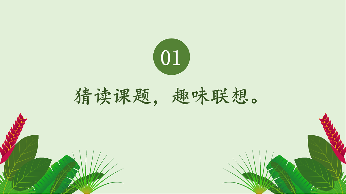 17952537第7页