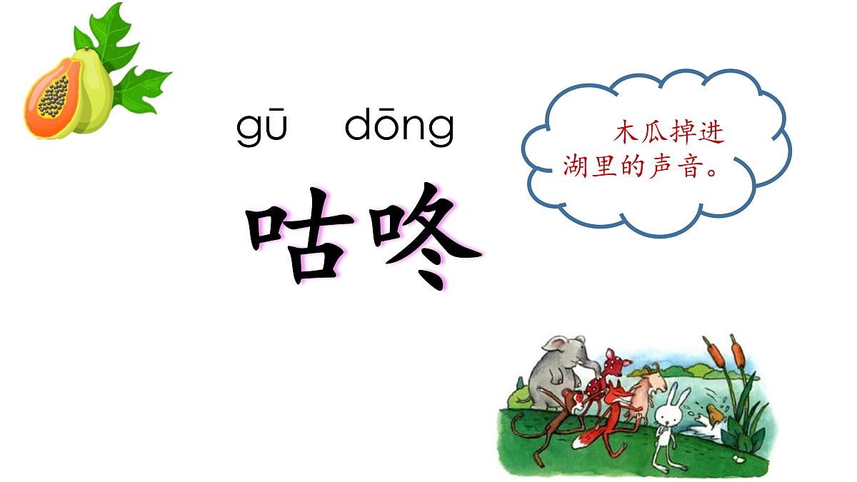 17952537第8页