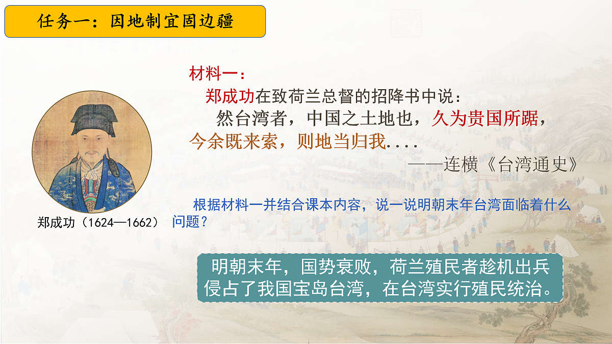 17952759第4页