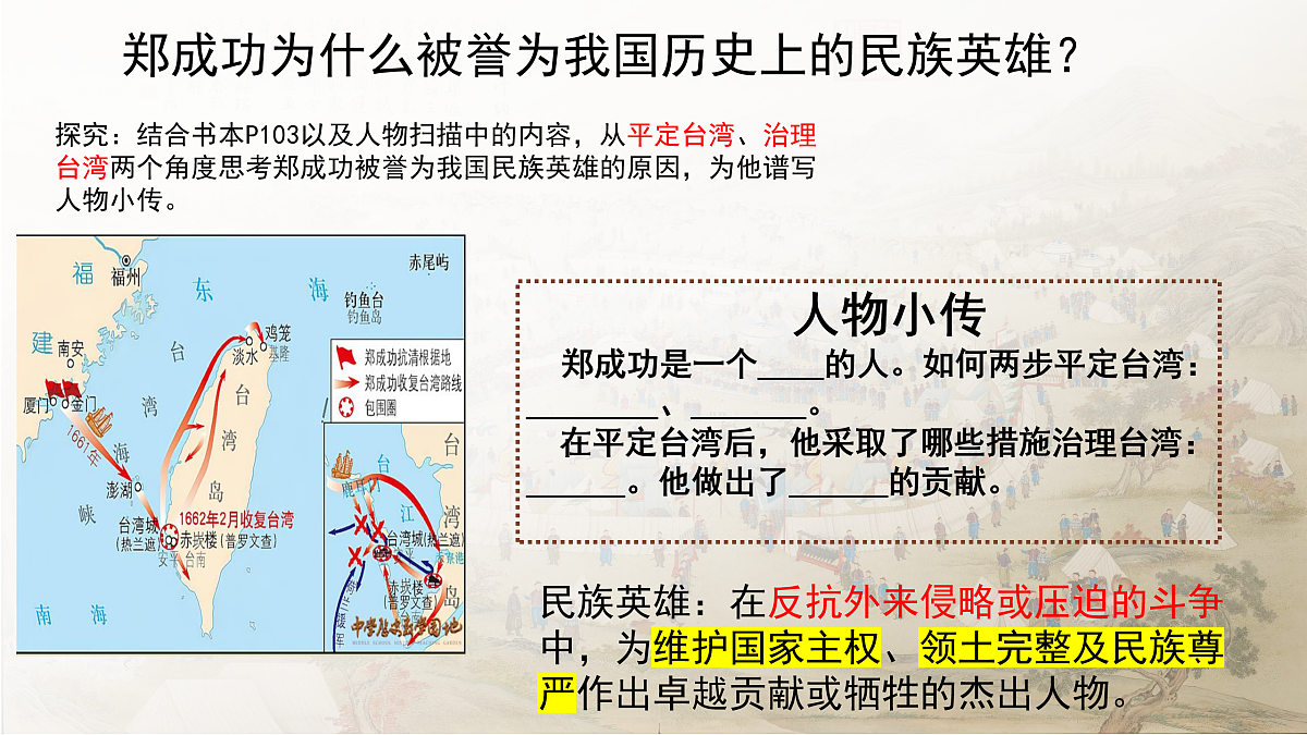 17952759第5页