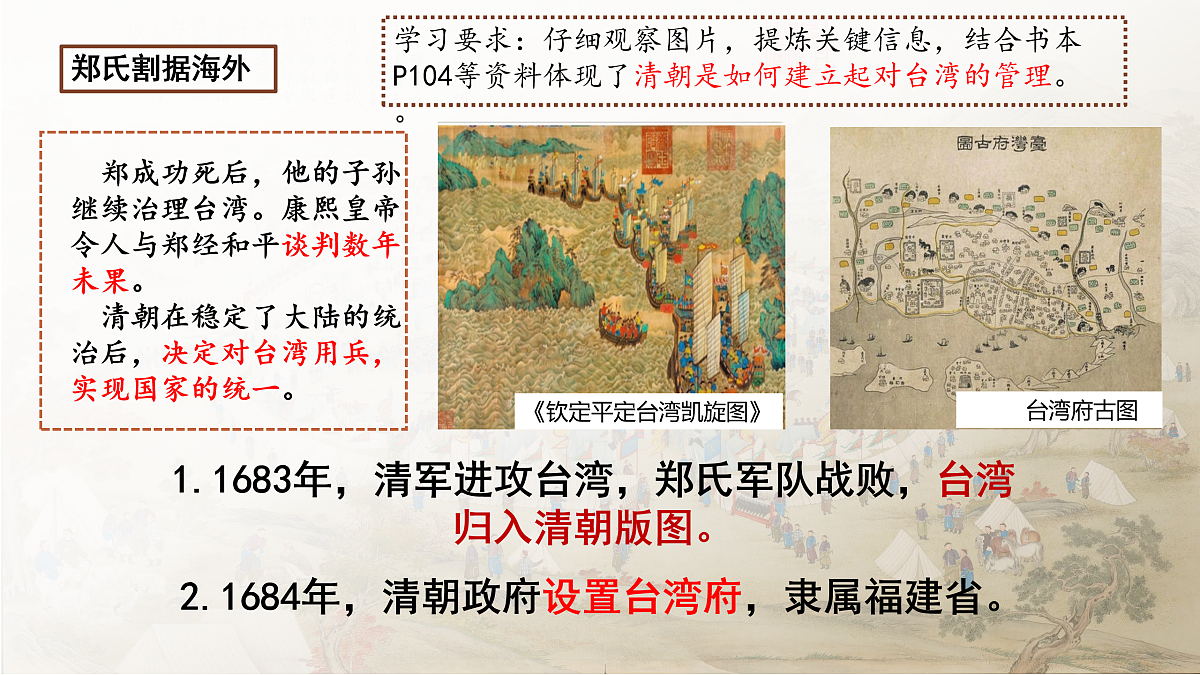 17952759第6页