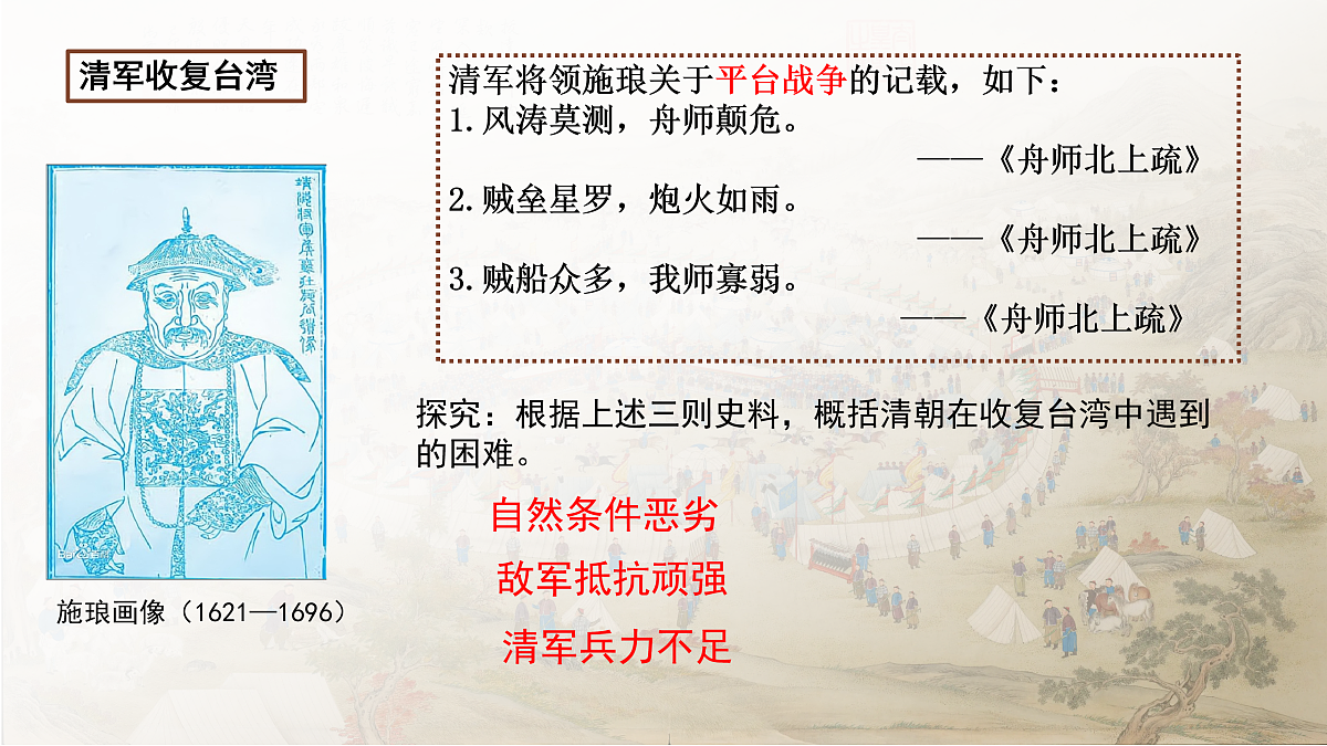 17952759第7页