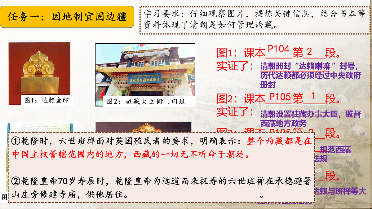 17952759第8页