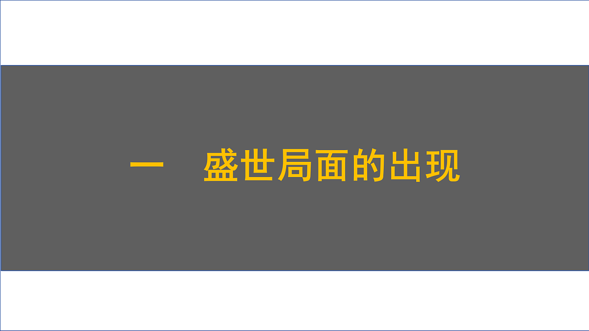 17952779第7页