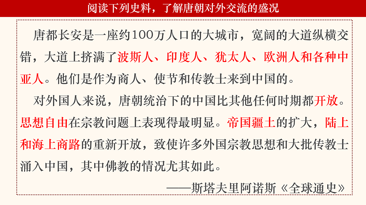 17952786第2页