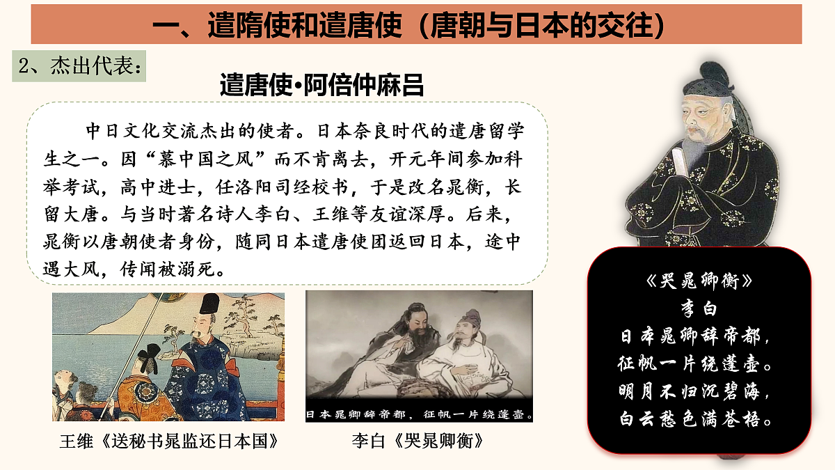 17952786第5页