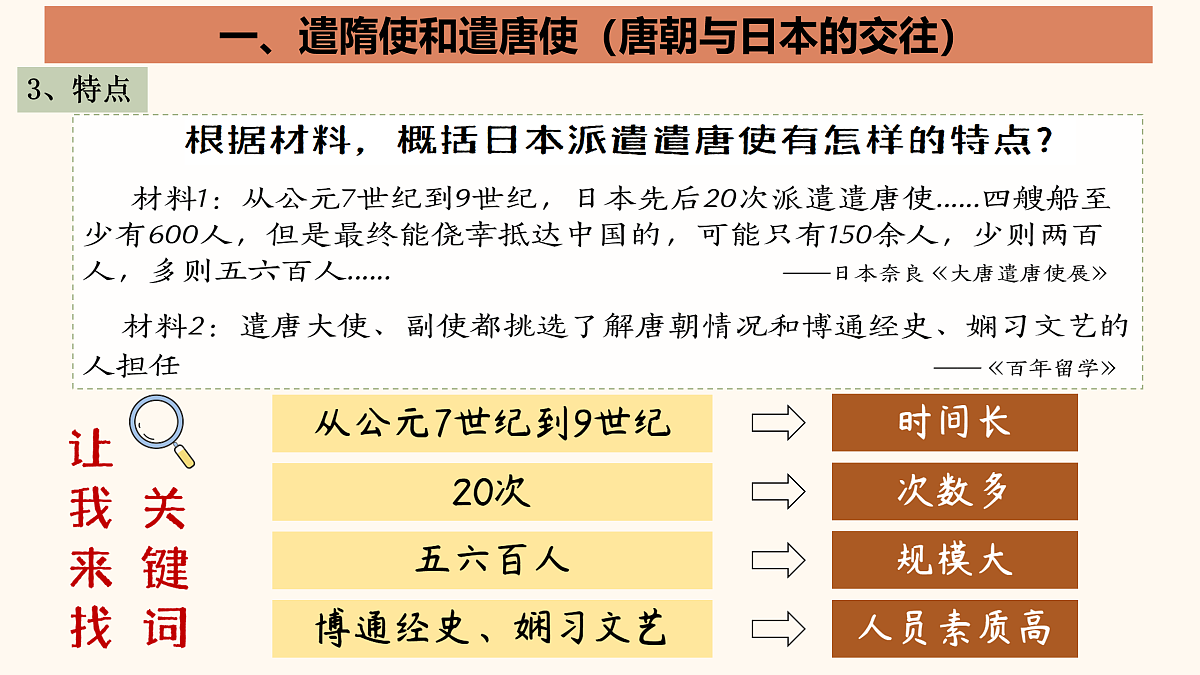 17952786第7页