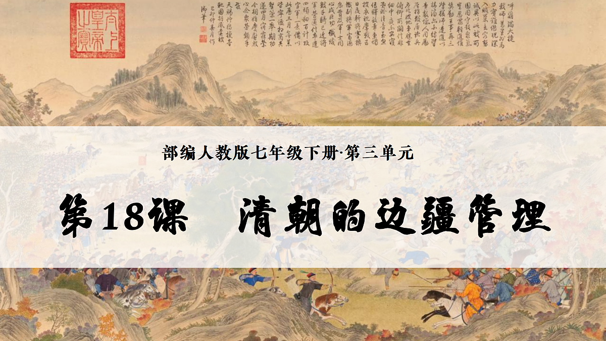 17952798第2页