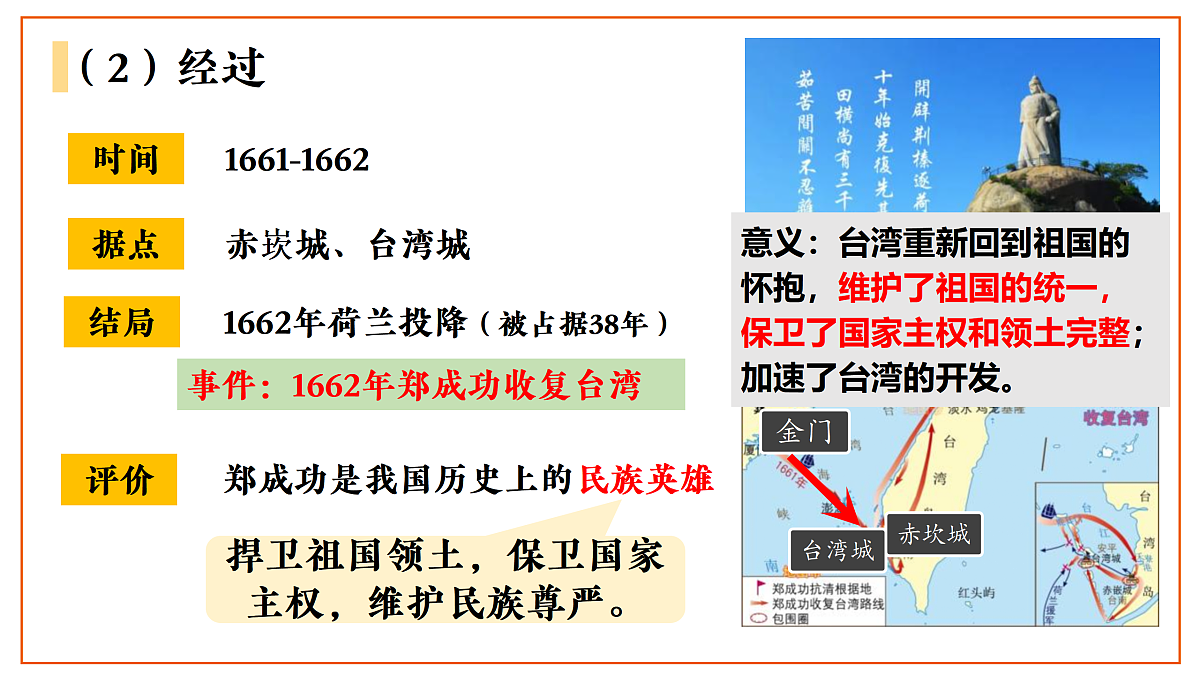 17952798第5页
