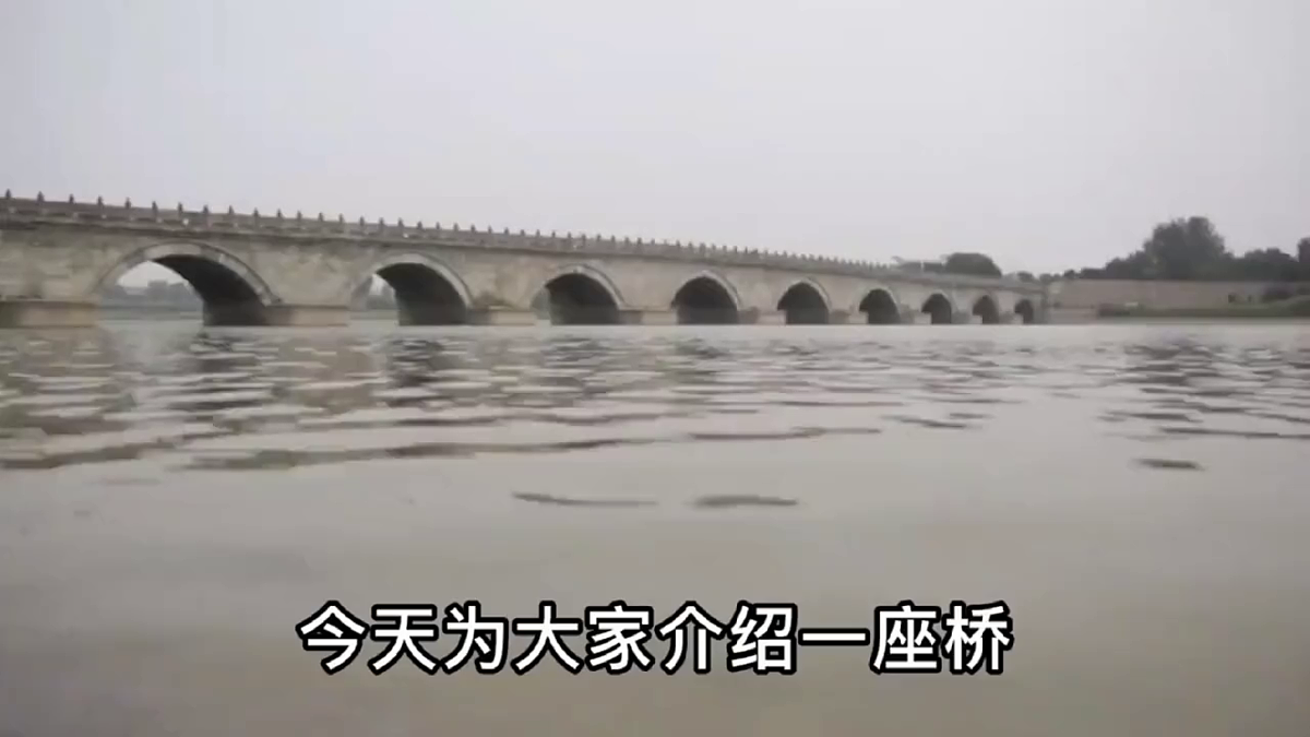 【新教材】人音版音乐三年级下册第一单元-《卢沟谣》-课件第6页