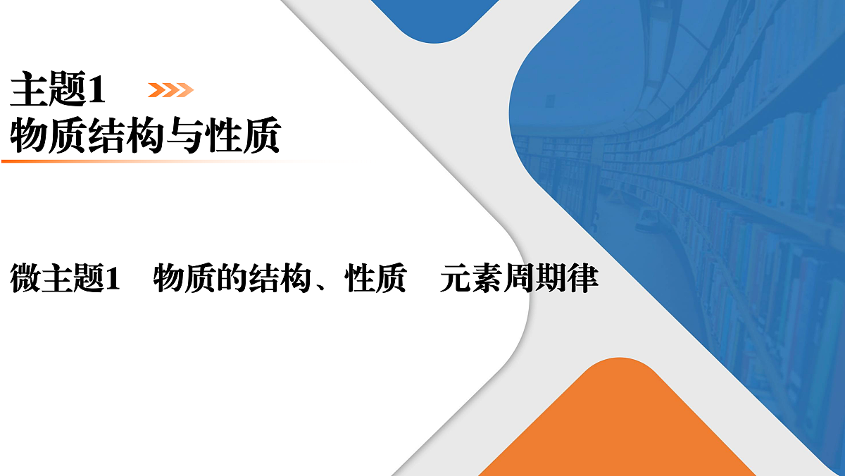 17952921第1页