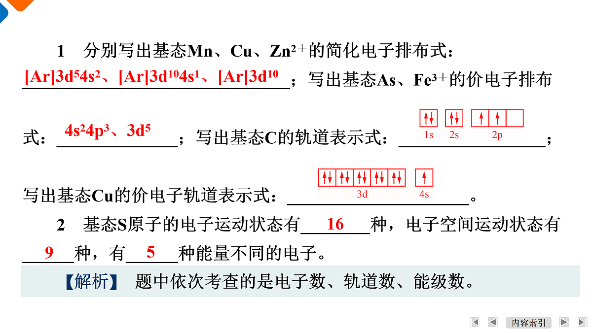 17952921第4页