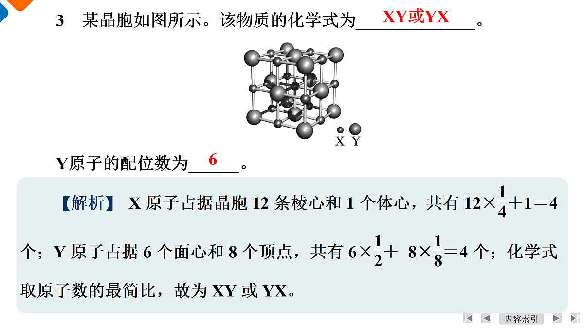 17952921第5页