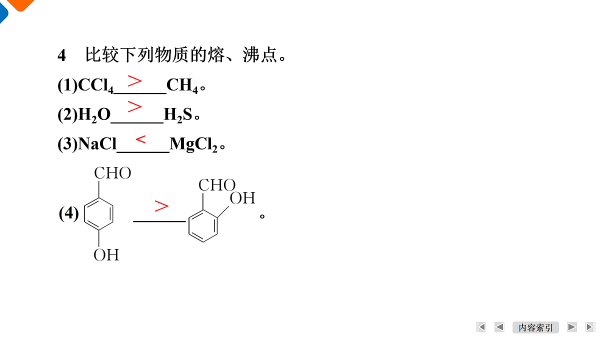 17952921第6页