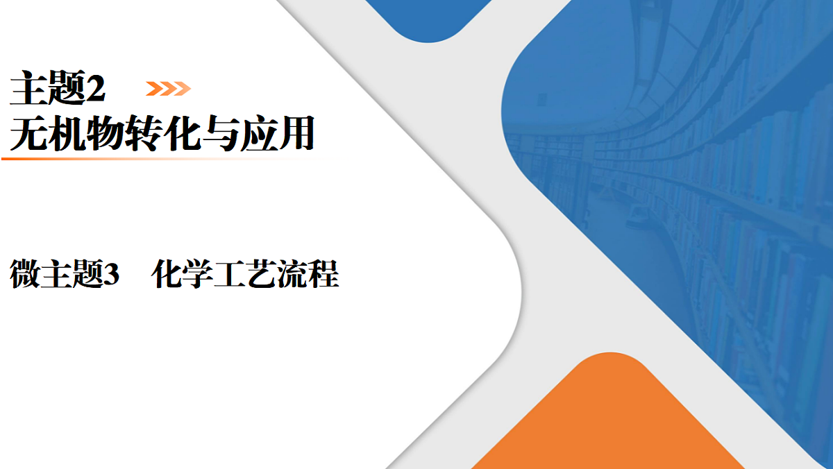 17952923第1页