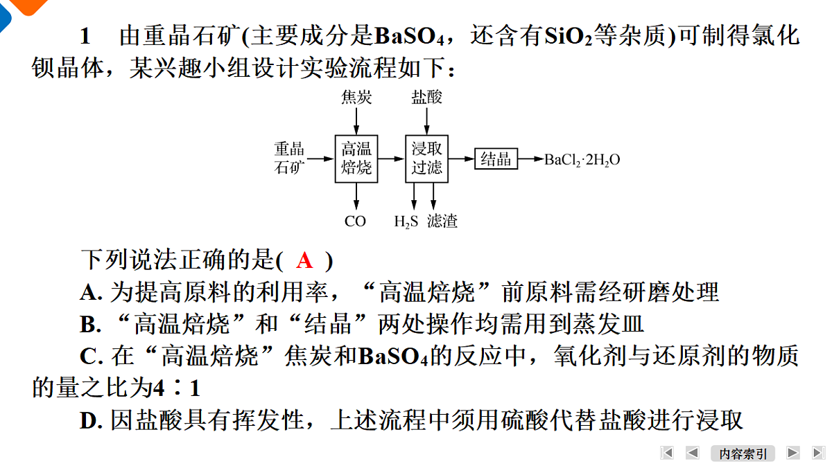 17952923第4页