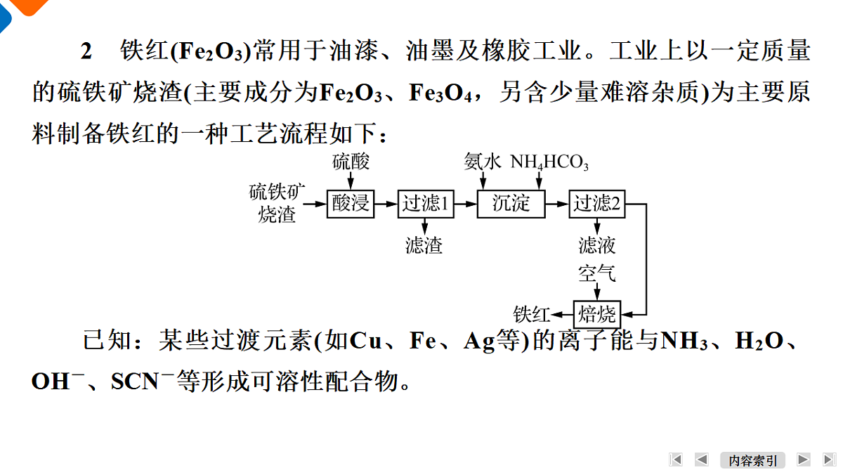 17952923第6页