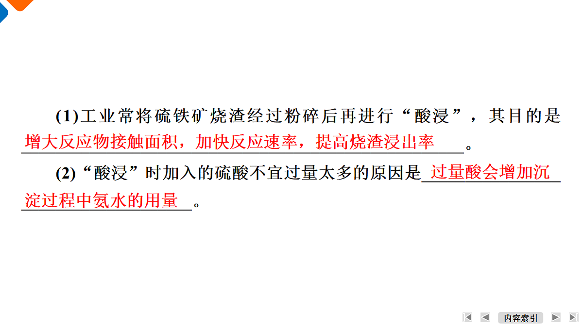 17952923第7页