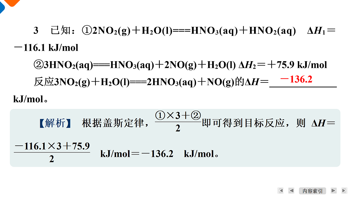 17952924第5页