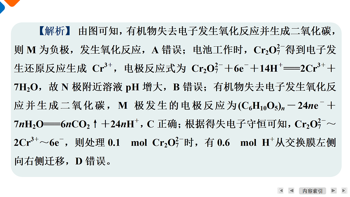 17952924第7页