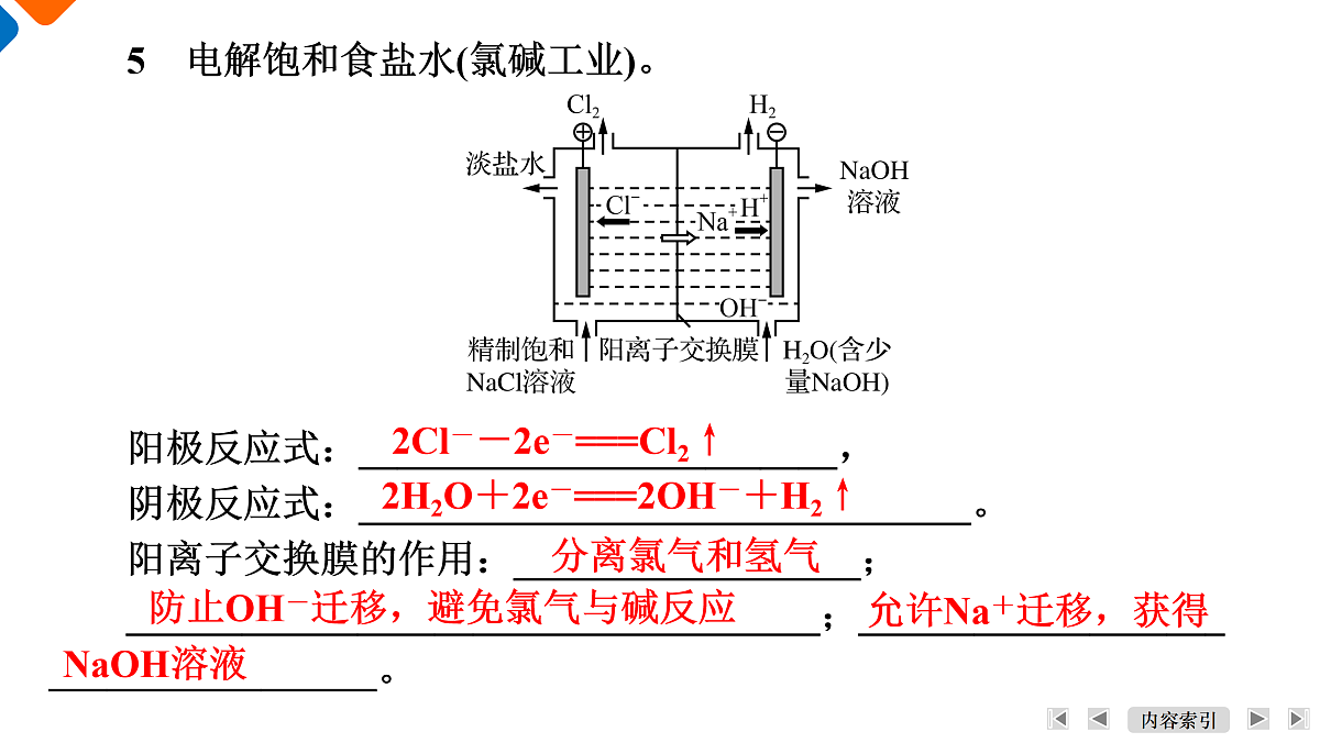 17952924第8页