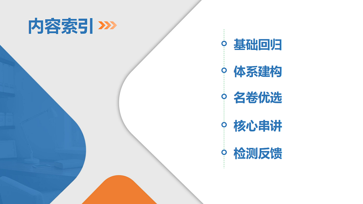17952925第2页