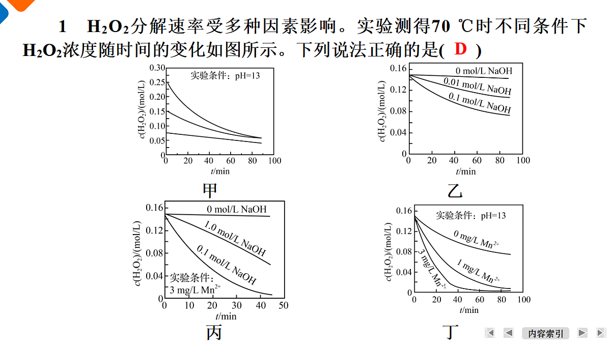 17952925第4页
