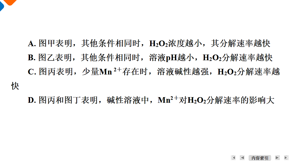 17952925第5页
