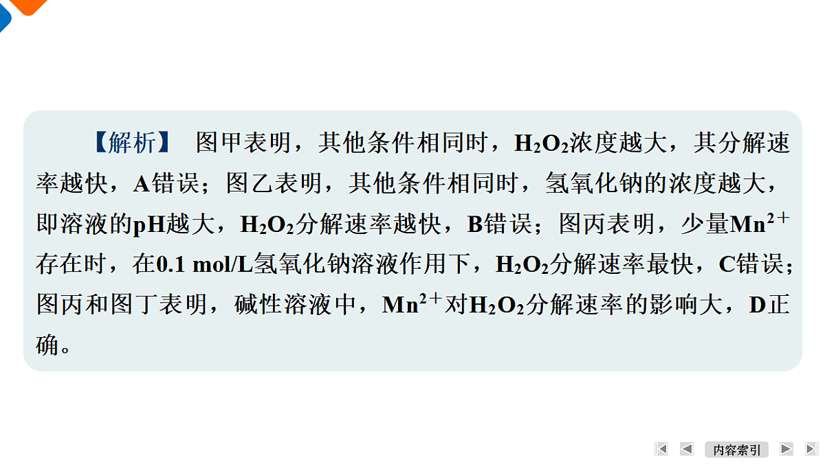 17952925第6页
