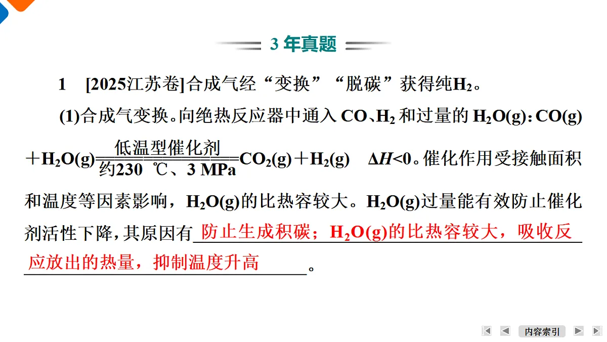17952931第4页
