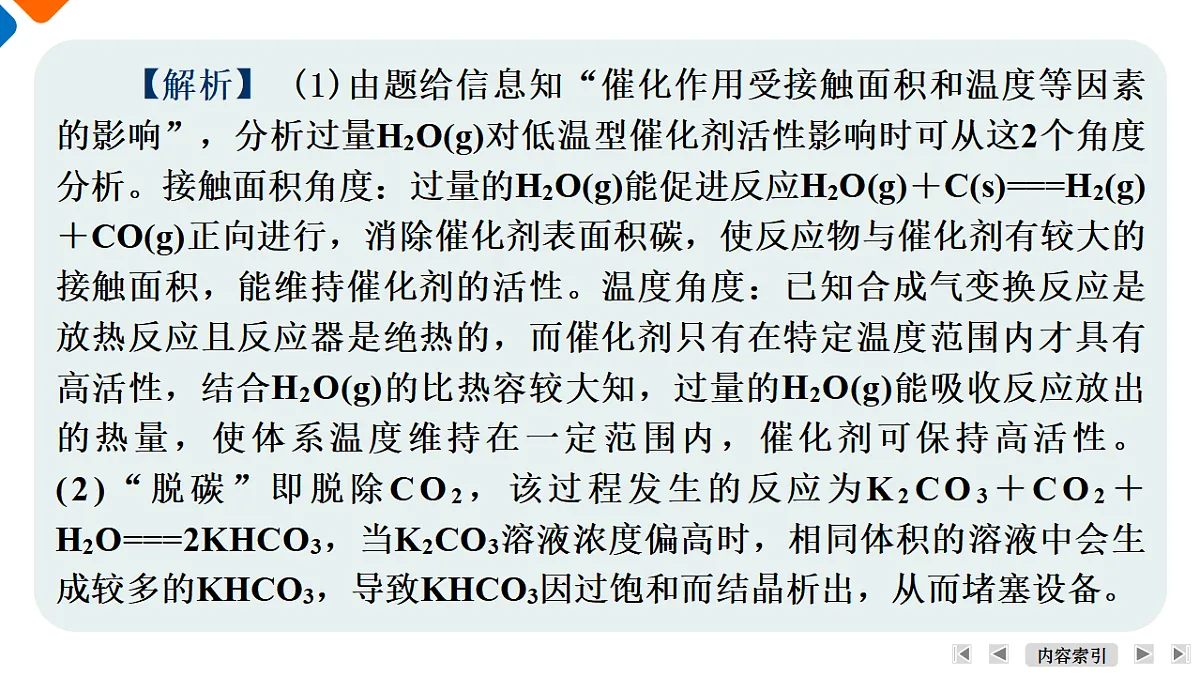 17952931第6页