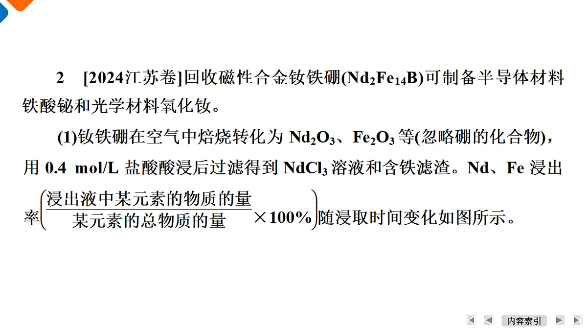 17952931第7页