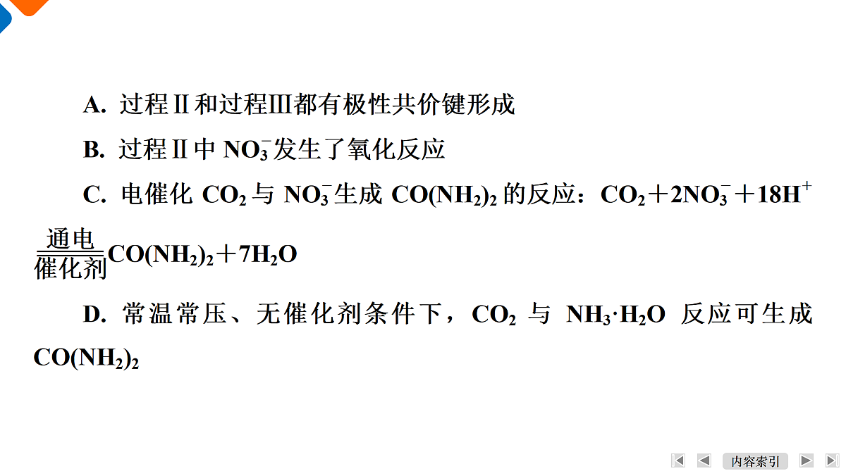 17952932第5页