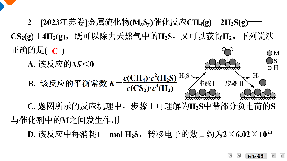17952932第7页