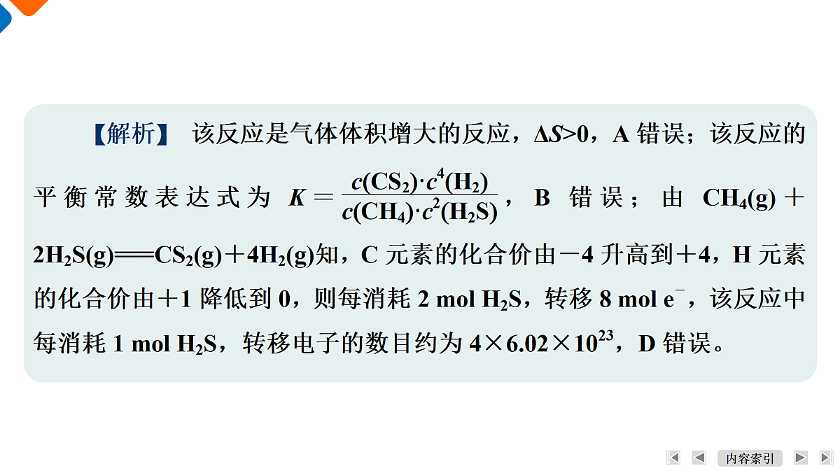 17952932第8页