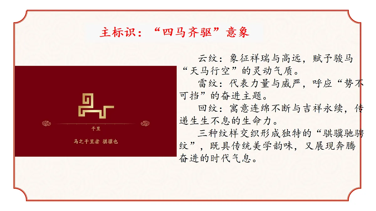 17953034第3页